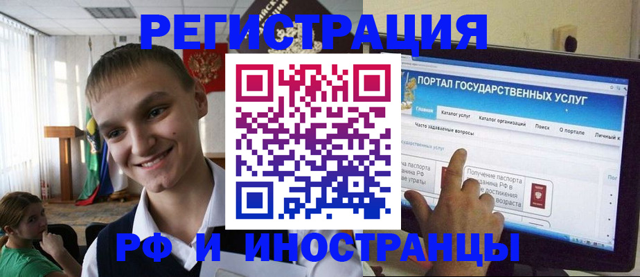 прописка для военкомата в Заводоуковске